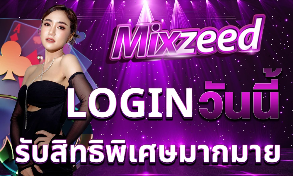 promotion-logi
